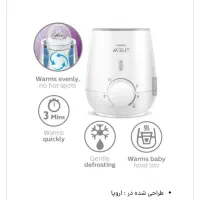 دستگاه شیرگرمکن اونت|اسباب و اثاث بچه|بندرعباس, |دیوار