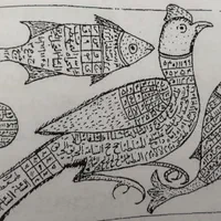 دعا ت ض م ی ن ی