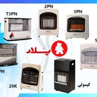 تعمیرو سرویس خریدوفروش انواع آبگرمکن دیواری