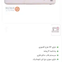 چرخ خیاطی جهیزیه|چرخ خیاطی و ریسندگی|مشکین‌دشت, |دیوار