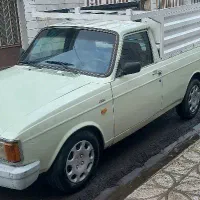 وانت بار پیریائی