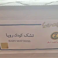 فروش تشک 70 در 130