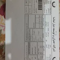 زمین زیرقیمت منطقه فروش فوری فوری|فروش زمین و ملک کلنگی|بومهن, |دیوار