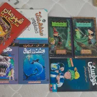 کتاب داستان