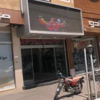 مغازه بلوارامامزاده جعفر