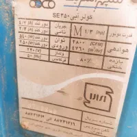 کولر آبی سپهر الکتریک ۳۵۰۰|کولر آبی|کرج, فاز ۴ مهرشهر|دیوار
