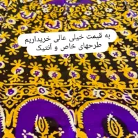 یایلق قدیم الیام