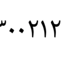 خط تلفن ثابت رند منطقه ۱۵