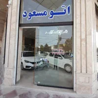 فروش خودروهای های صفرنقدواقساط اتوگالری مسعود