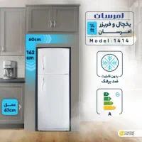 یخچال فریزر امرسان 14فوت|یخچال و فریزر|تهران, تهران‌نو|دیوار