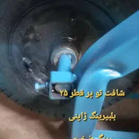 فروش فرقون ورق ضخامت  ۳ میل سفارشی تایر وتیوپ یزد|ابزارآلات|اصفهان, باب الدشت|دیوار