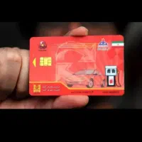 انگشتر گم شده