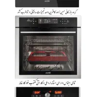 فر توکار اخوان