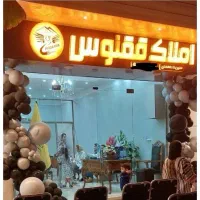 مشارکت در ساخت،خواهان ویلایی ،مهرشهر فاز ۴،|مشارکت در ساخت املاک|کرج, فاز ۴ مهرشهر|دیوار