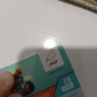 سیم کارت دایمی