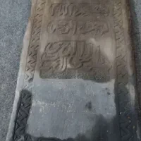 سنگ کتیبه حکاکی. کتیبه سنگی باستانی