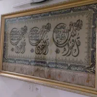 قاب چهارقل بزرگ قاب سالم وشیشه خورده|تابلو، نقاشی، عکس|تهران, ابوذر|دیوار