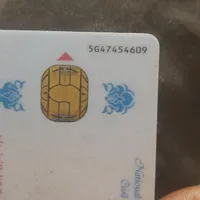 مدارک گمشده بنام علی بیاتی