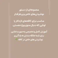 کافه