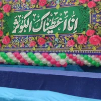 آموزش بادکنک ارایی|خدمات پذیرایی، مراسم|اهواز, امانیه|دیوار