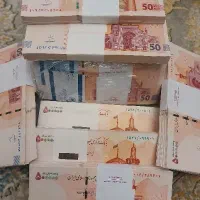 تراول پنجاه تومانی نو برای هدیه