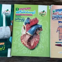 کتاب کنکور|کتاب و مجله آموزشی|اصفهان, روشن‌دشت|دیوار