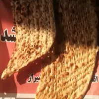 نان سنگک ریگی سنتی|خوردنی و آشامیدنی|شیراز, لب آب|دیوار
