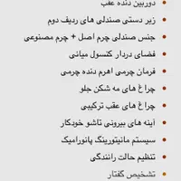 تویوتا وایلندر یا ویلندر وارداتی  2025 سفید|خودرو سواری و وانت|تهران, کوی فراز|دیوار