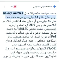ساعت دجیتال اصل  فوق امکانات و فول فول اپشن|ساعت|جهرم, |دیوار