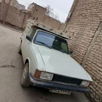 وانت تلفنی مرندیم