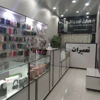 دعوت به همکاری (نیازمند تعمیرات موبایل )