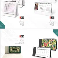 تقویم رومیزی/سررسید/چاپ انواع تقویم و سررسید