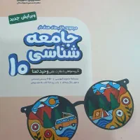 کتاب تست و آموزشی دهم و کتاب بزرگ کنکور در لالی|کتاب و مجله آموزشی|مسجد سلیمان, |دیوار