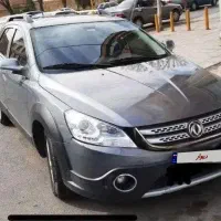 اچ سی کراس مدل ۹۷