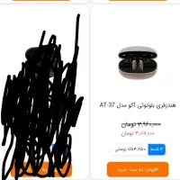 ایرپاد با کیفیت|لوازم جانبی موبایل و تبلت|کرمان, |دیوار