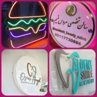 تابلو نئون و بک‌ لایت