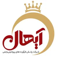 موزع (مامور پخش)