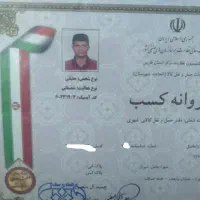 شرکت حمل و نقل باربری و اسباب منزل مهر شیراز