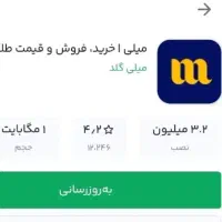 موبایل 500 هزار تومن|لوازم جانبی موبایل و تبلت|تهران, فلاح|دیوار