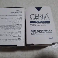 لوازم آرایشی،شامپوی خشک