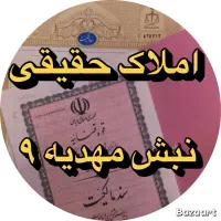 زمین الهیه فاز ۲ ازدفاتر معتبر رسمی اتحادیه بخرید