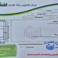 سمند Lx|خودرو سواری و وانت|گرگان, |دیوار