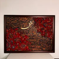 صندوقدار خانوم و کانتردار ( کمک آشپز ) وگارسون آقا