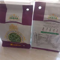 هل اکبر بنفش