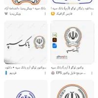 فروش امتیاز وام سپه باسود ۴درصد