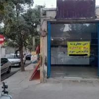 اجاره ورهن مغازه واقع تجاری
