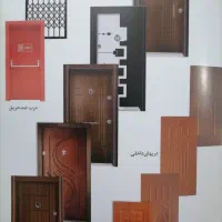 درب و پنجره دوجداره|مصالح و تجهیزات ساختمان|بجنورد, |دیوار