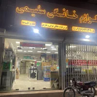 فروش موبایل بدون پیش پرداخت