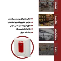 شستی اضطراری دزدگیر|دوربین مداربسته|تهران, نجات اللهی|دیوار