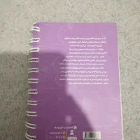 کتاب علوم فیزیک|کتاب و مجله آموزشی|رزن, |دیوار